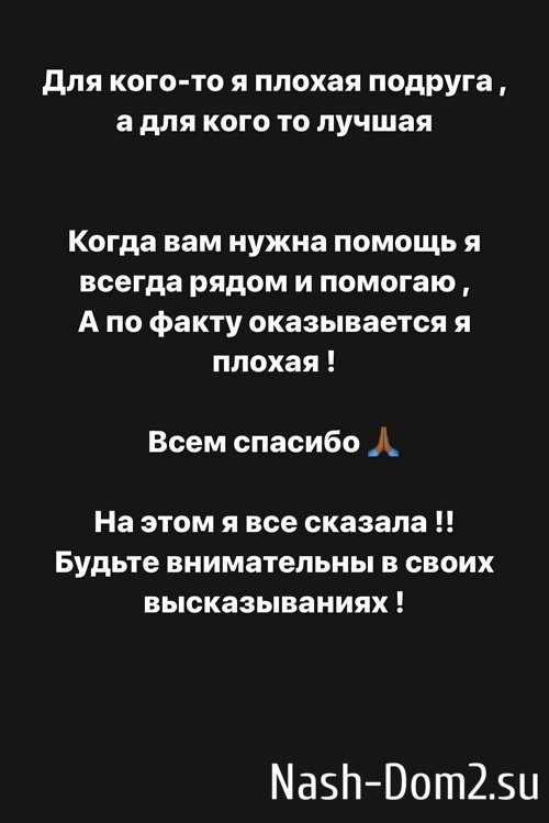 ��� ��������: � �� ���� ������ ����