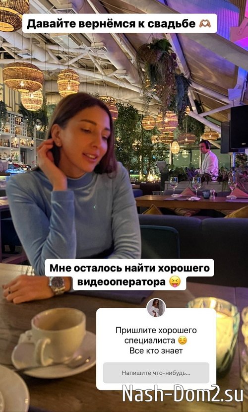 ��� ��������: � �� ���� ������ ����