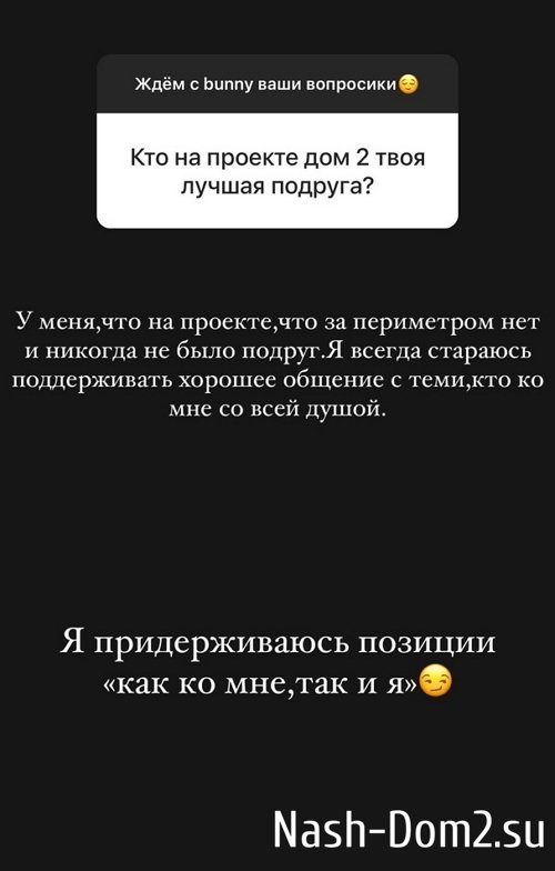 ���� ��������: � ���� ��� ������ �� �������