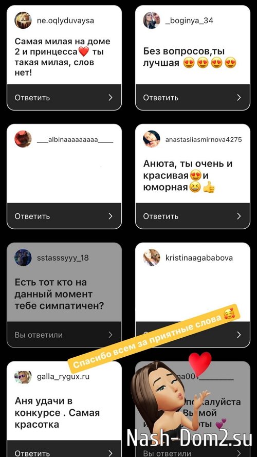 ���� ��������: � ���� ��� ������ �� �������