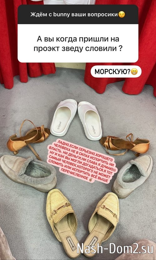 ���� ��������: � ���� ��� ������ �� �������