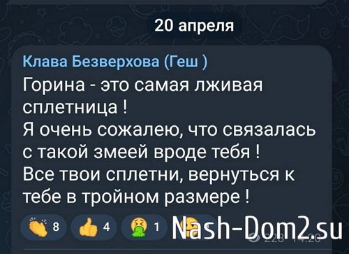 ������� ����������: ������ ����� ��� ���� �������� �������