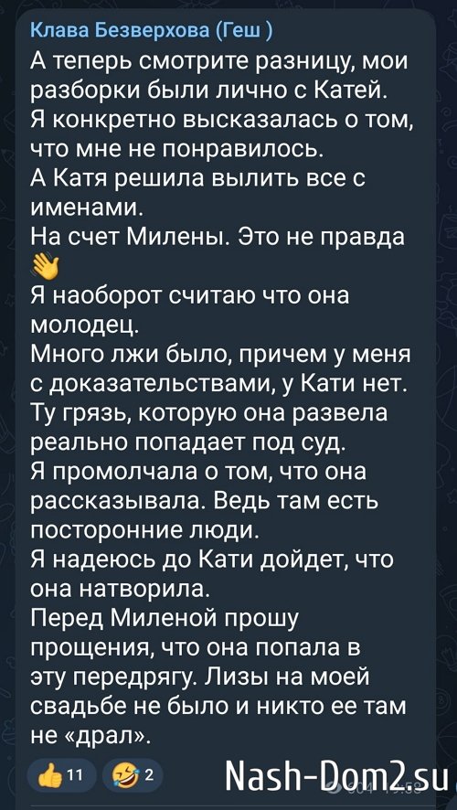 ������� ����������: ������ ����� ��� ���� �������� �������