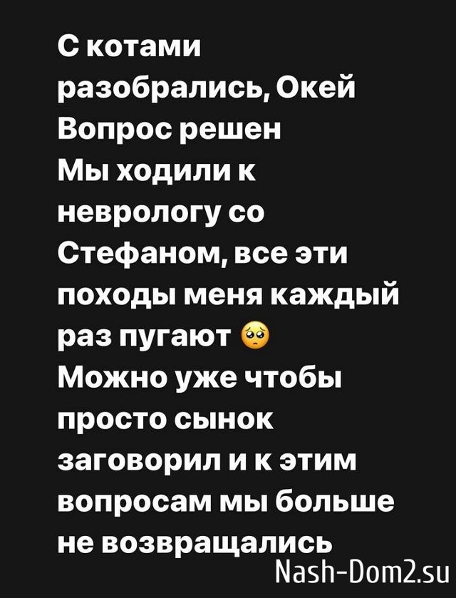 Иосиф Оганесян: Едем к неврологу Иосиф Оганесян: Едем к неврологу