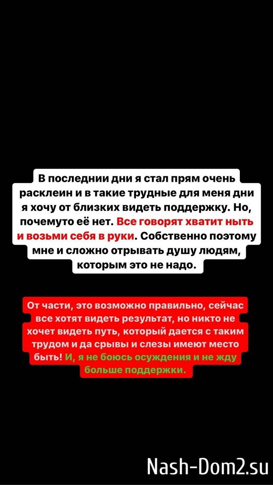 Иосиф Оганесян: Я очень расклеен в последнее время Иосиф Оганесян: Я очень расклеен в последнее время