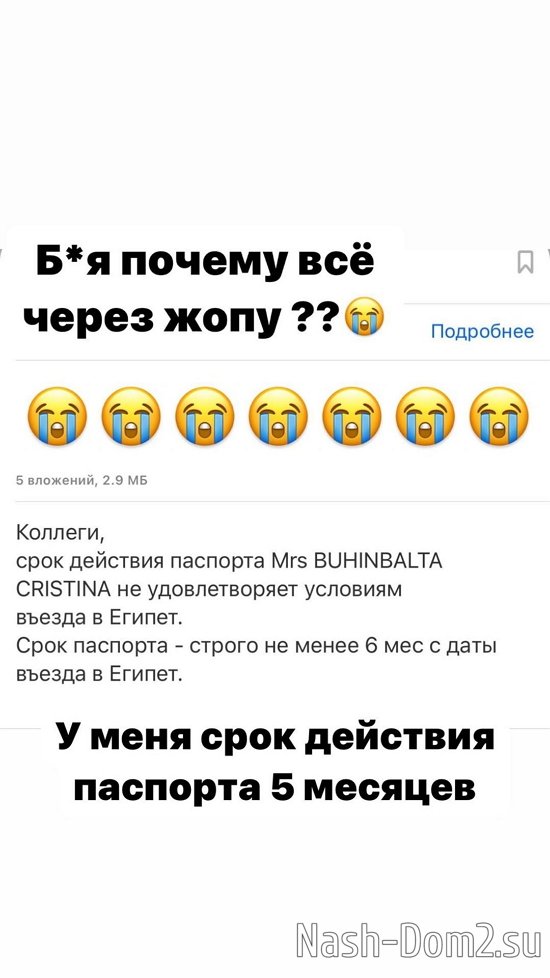 �������� ����������: � ������ ����� �� �������...