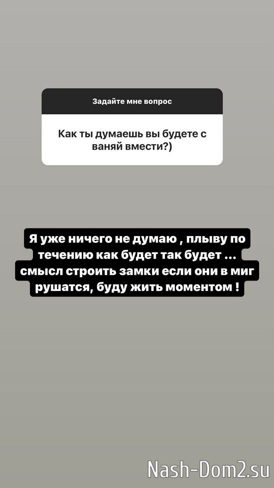 �������� ����������: � ������ ����� �� �������...