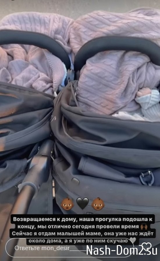 Мондезир Свет-Амур: Моему счастью нет предела! Мондезир Свет-Амур: Моему счастью нет предела!