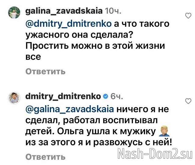 Мнение о последних проектных событиях (24.04.2023) Мнение о последних проектных событиях (24.04.2023)