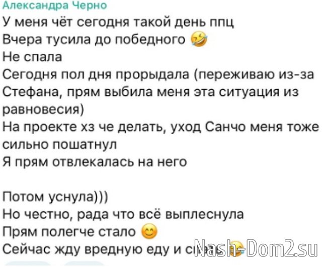 ���������� ����� ������ ��-�� �������� � �����