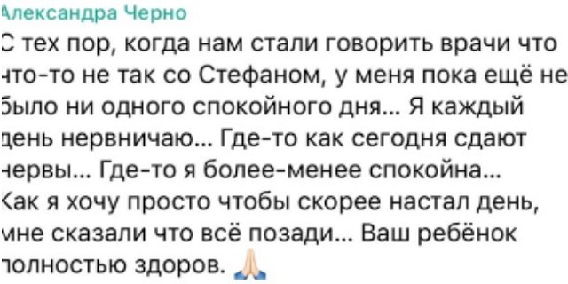 ���������� ����� ������ ��-�� �������� � �����