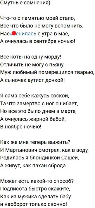 Стихи от зрителей (25.04.2023) Стихи от зрителей (25.04.2023)