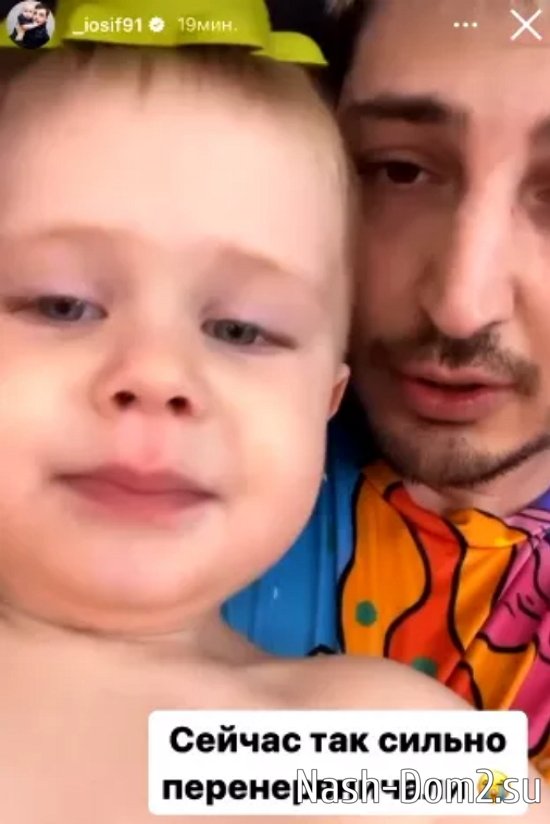 Александра Черно снова подверглась критике за халатное отношение к сыну Александра Черно снова подверглась критике за халатное отношение к сыну