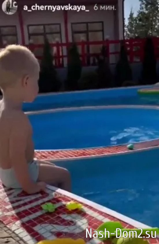 Александра Черно снова подверглась критике за халатное отношение к сыну Александра Черно снова подверглась критике за халатное отношение к сыну