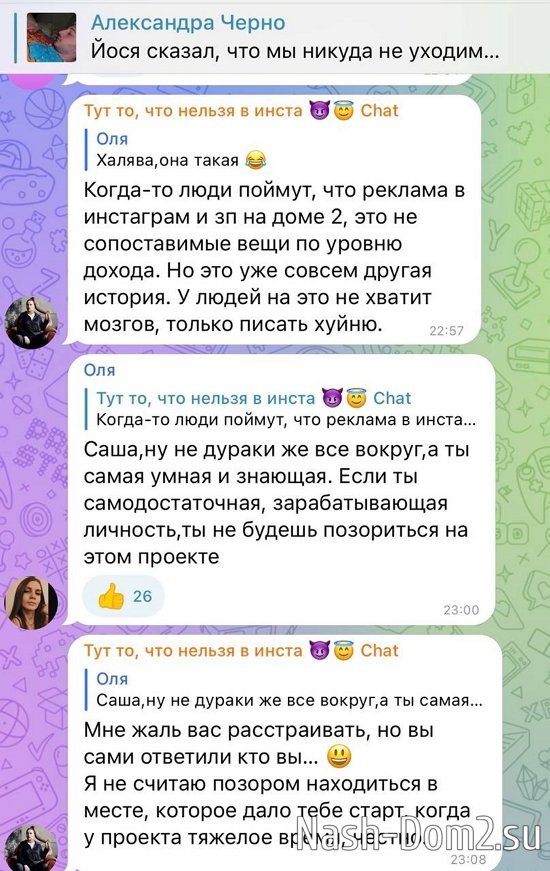 ���������� �����: � ������ ������������� �� ������