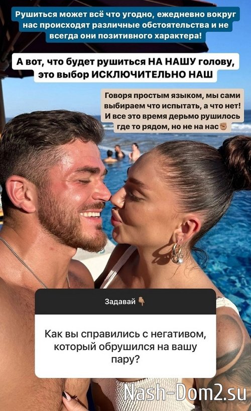 Роман Капаклы: Это невероятная история! Роман Капаклы: Это невероятная история!