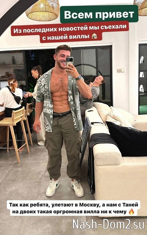 Роман Капаклы: Это невероятная история! Роман Капаклы: Это невероятная история!