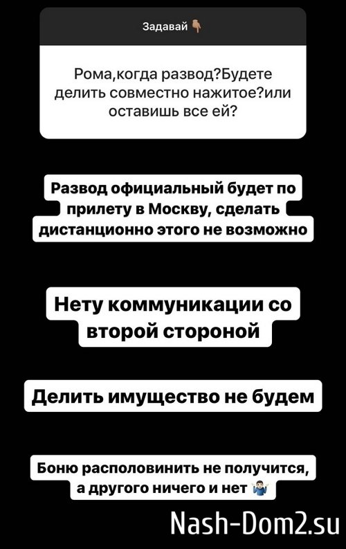 Роман Капаклы: Это невероятная история! Роман Капаклы: Это невероятная история!