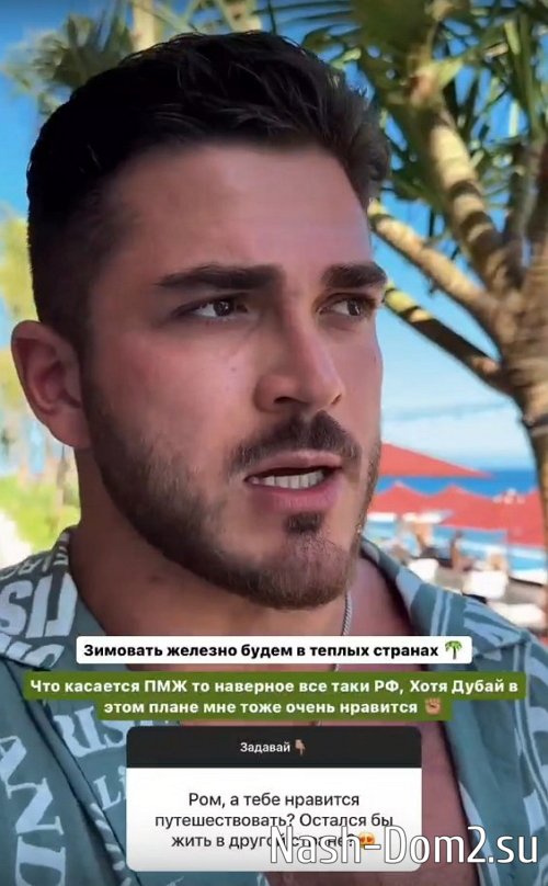 Роман Капаклы: Это невероятная история! Роман Капаклы: Это невероятная история!