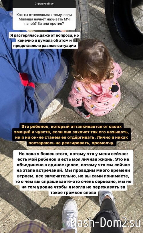 Ирина Пингвинова: Я растерялась от этого вопроса Ирина Пингвинова: Я растерялась от этого вопроса