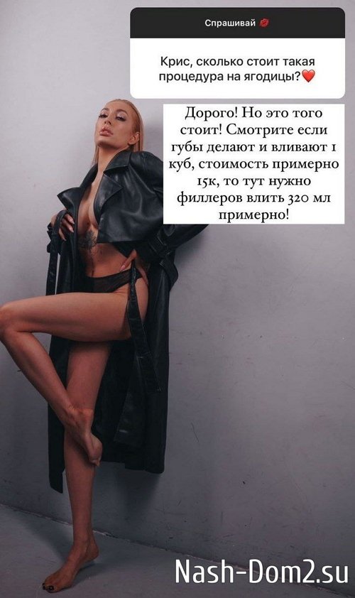 Кристина Дерябина: Потому что я не хочу! Кристина Дерябина: Потому что я не хочу!