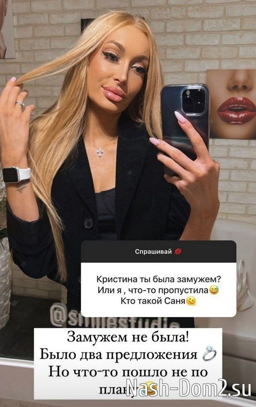 Кристина Дерябина: Потому что я не хочу! Кристина Дерябина: Потому что я не хочу!