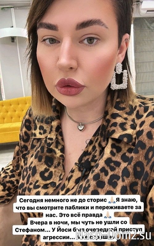 Саша Черно вместе с сыном чуть не сбежала от мужа Саша Черно вместе с сыном чуть не сбежала от мужа