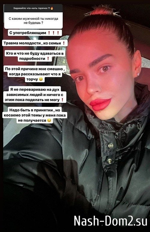 Анастасия Балинская: Не хочется, конечно, ребят обижать Анастасия Балинская: Не хочется, конечно, ребят обижать