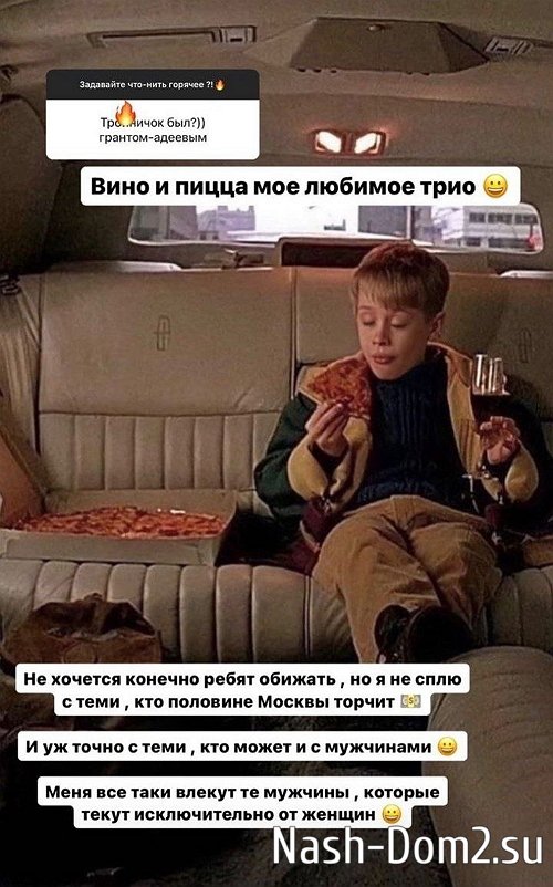 Анастасия Балинская: Не хочется, конечно, ребят обижать Анастасия Балинская: Не хочется, конечно, ребят обижать