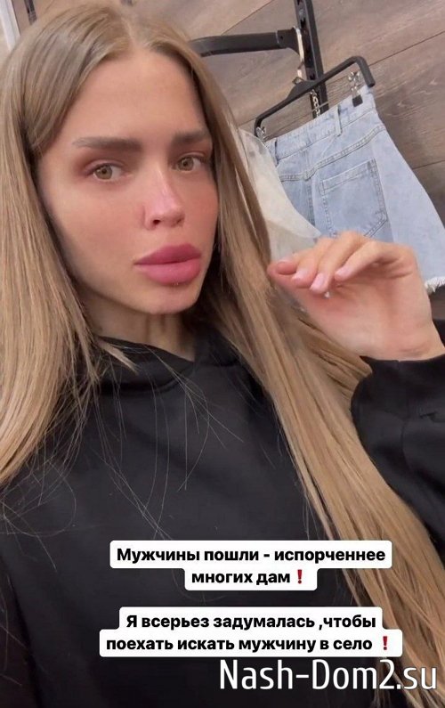 Анастасия Балинская: Не хочется, конечно, ребят обижать Анастасия Балинская: Не хочется, конечно, ребят обижать