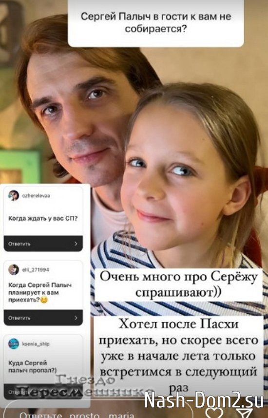 Мария Круглыхина: Решил по судам затаскать... Мария Круглыхина: Решил по судам затаскать...