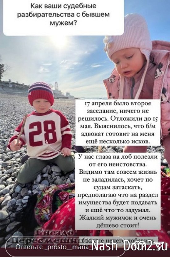 Мария Круглыхина: Решил по судам затаскать... Мария Круглыхина: Решил по судам затаскать...