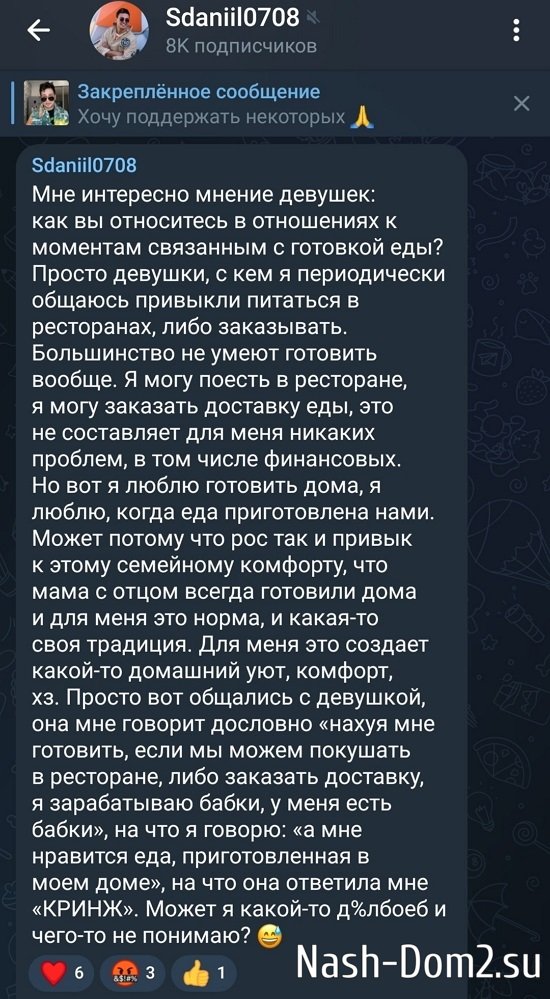 ������ ������: �������, ��� �� ���������� � �������?