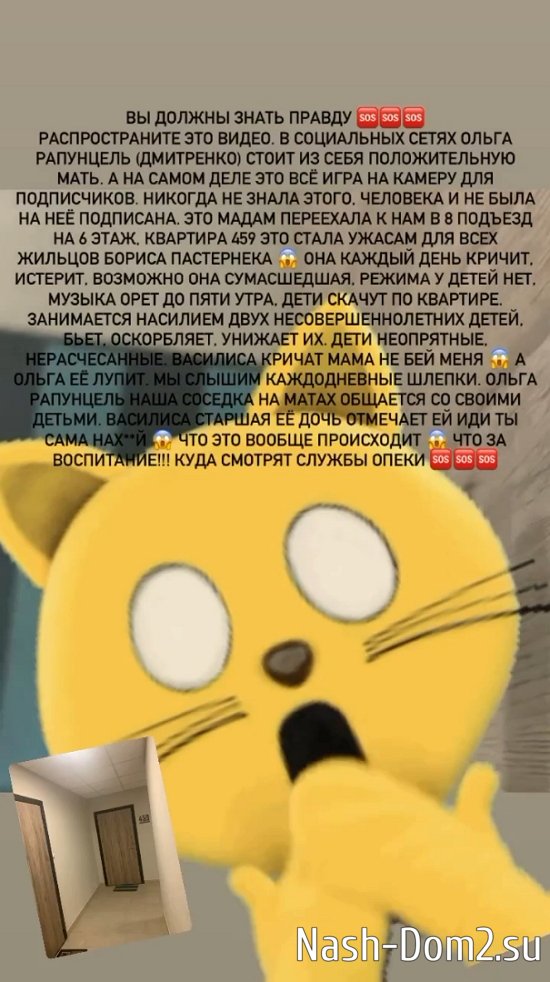 ������� ���������: � ���� ��� ����...