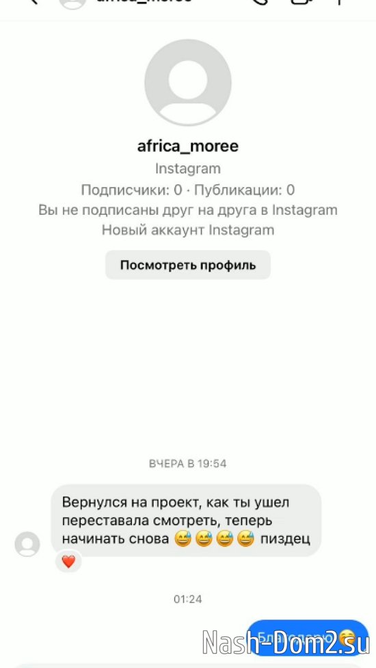 ������� �����: ��� ����� �����!