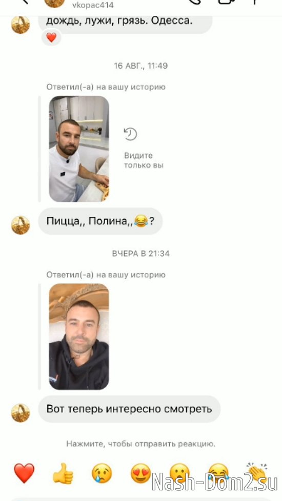 ������� �����: ��� ����� �����!