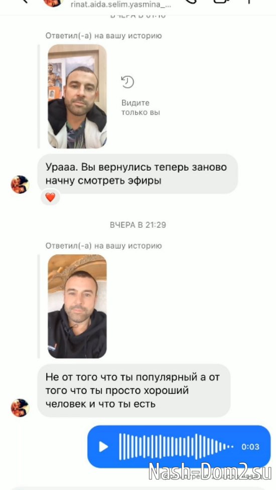 ������� �����: ��� ����� �����!