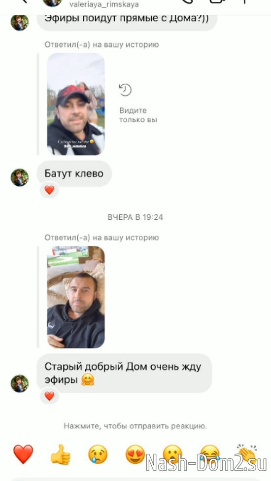 ������� �����: ��� ����� �����!