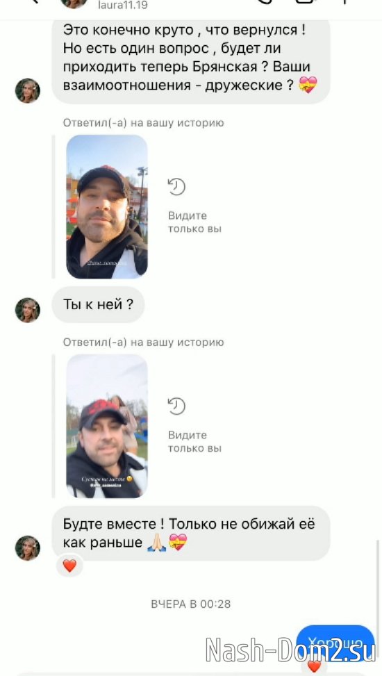 ������� �����: ��� ����� �����!