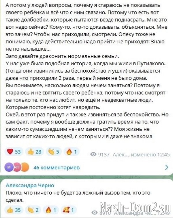 ���������� �����: ��� �������� � � ��� �������� ����� �� ����!