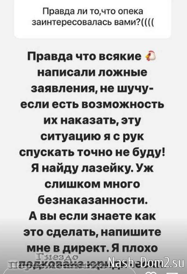 ���������� �����: ��� �������� � � ��� �������� ����� �� ����!