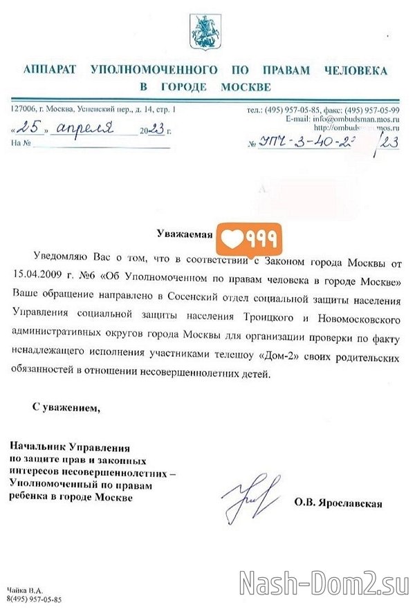 ���������� �����: ��� �������� � � ��� �������� ����� �� ����!