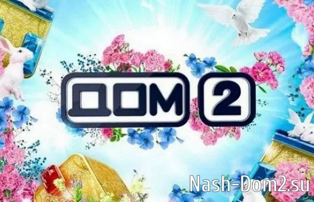 ���� ������� ����� � ������� ����-2