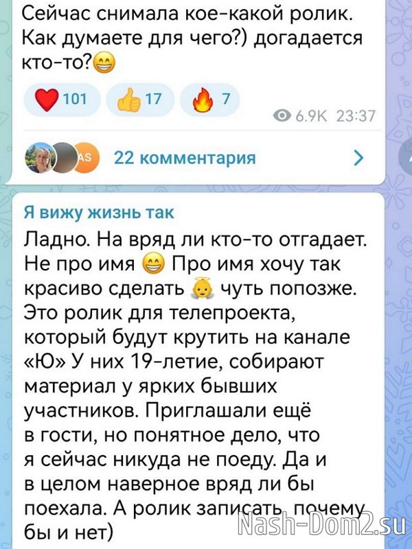 ������ ��������� �� �������� ��������� �� ������ �� 19-����� �����-2�