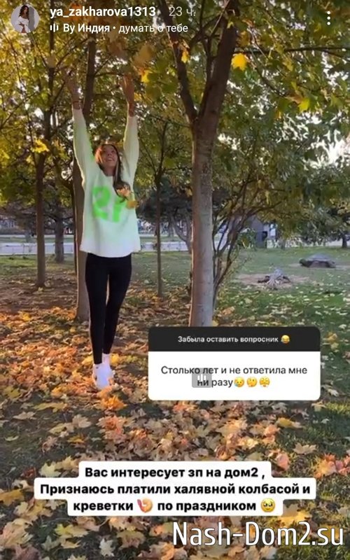 ��� ��������: �� ����, ������� ����, ��� �� �������