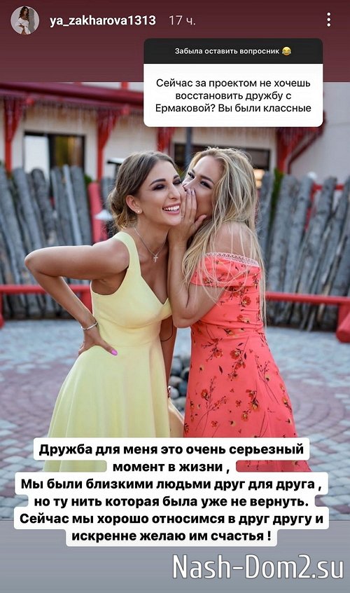 ��� ��������: �� ����, ������� ����, ��� �� �������