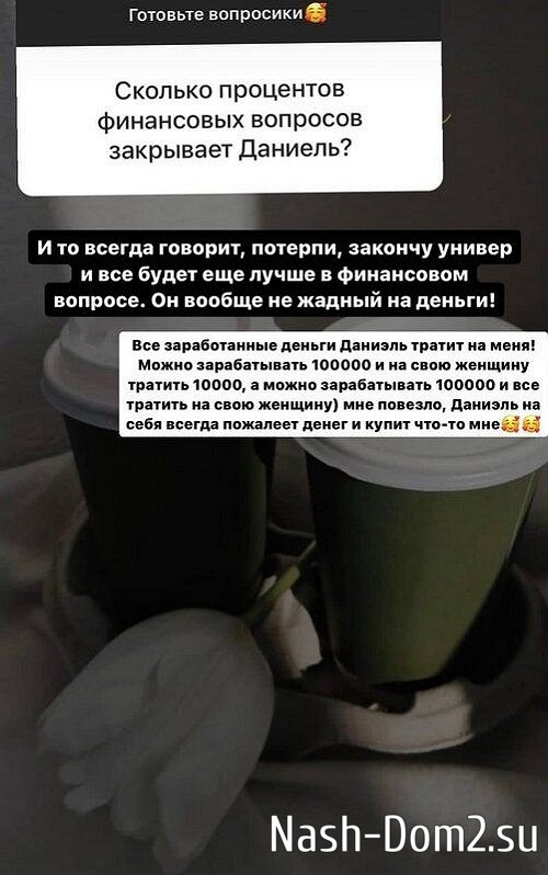 Надежда Ермакова уклончиво ответила на вопрос о доходах мужа Надежда Ермакова уклончиво ответила на вопрос о доходах мужа