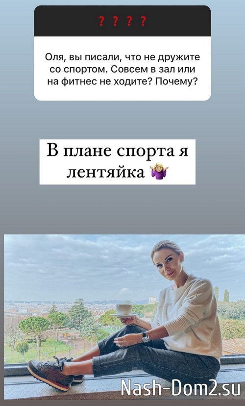 ����� ������: ����� �������, ��� � ���� � ���� �� ���