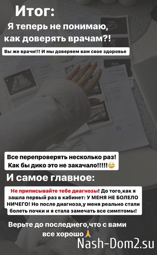 �������� ��������: � ������ �� �������, ��� �������� ������?!