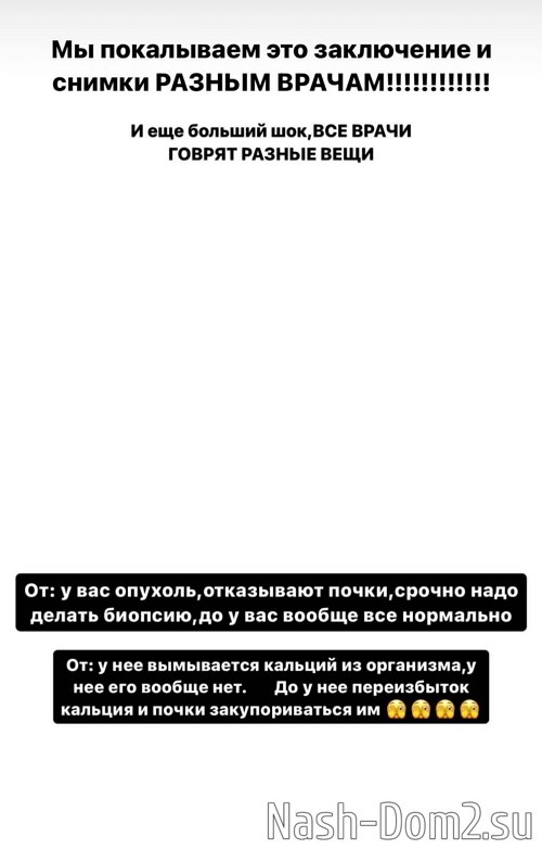 �������� ��������: � ������ �� �������, ��� �������� ������?!